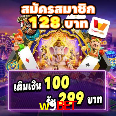 Experiência VIP w9bet